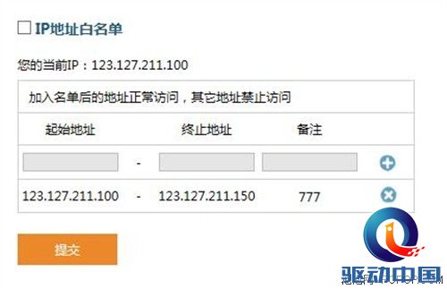 联想企业网盘，全新体验再升级 