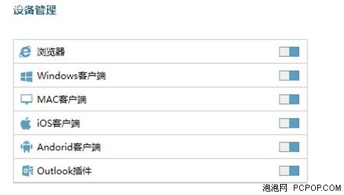 联想企业网盘，全新体验再升级 