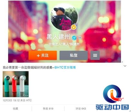 范范黑人夫妻保持感情新鲜的“秘密武器”