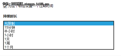 联想企业网盘 全新感受体验再次升级