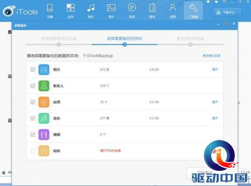 备份3.jpg
