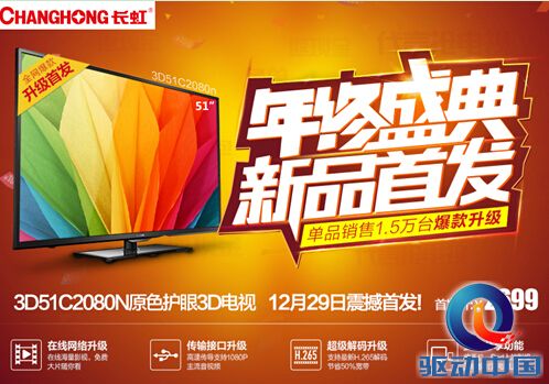 QQ截图20141229103659