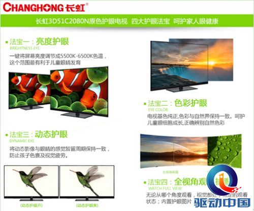 QQ截图20141229103806