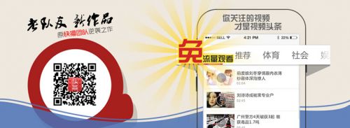 QQ截图20141229105206