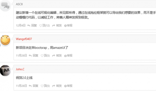 QQ截图20141229105106