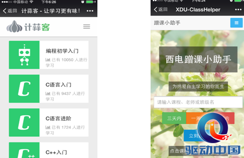 QQ截图20141229105136