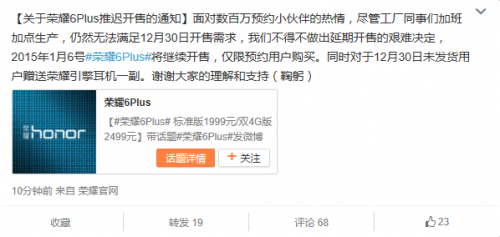 QQ截图20141229105718