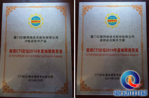 QQ截图20141229113450