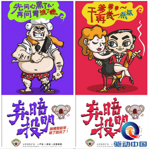 QQ截图20141229113927