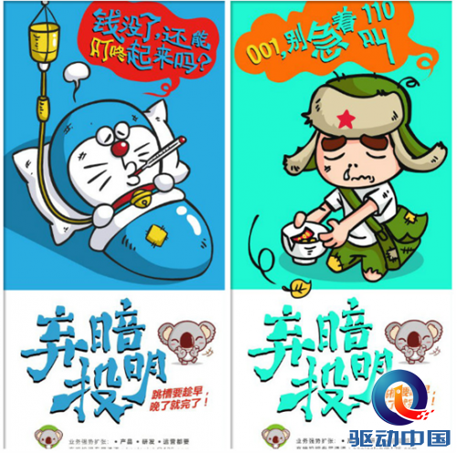 QQ截图20141229113913