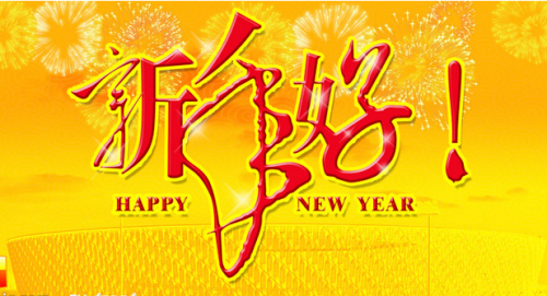 点击打开原图 QQ截图20141229102612