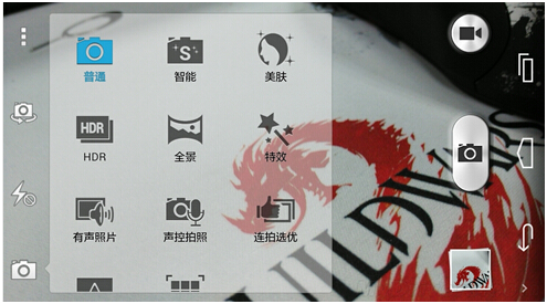 QQ图片20141229102448