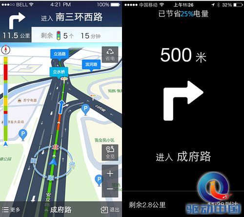 搜狗地图V6.2新版发布
