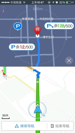 搜狗地图V6.2新版发布