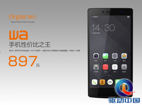 QQ截图20141229163725