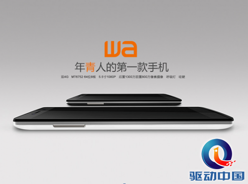 QQ截图20141229163713