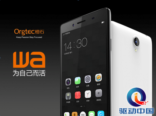 QQ截图20141229163702