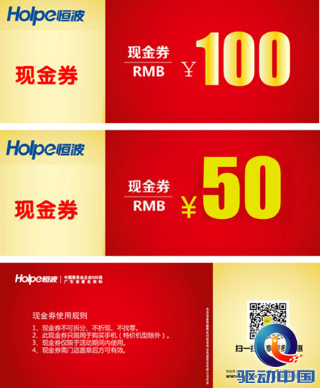 QQ截图20141229171401