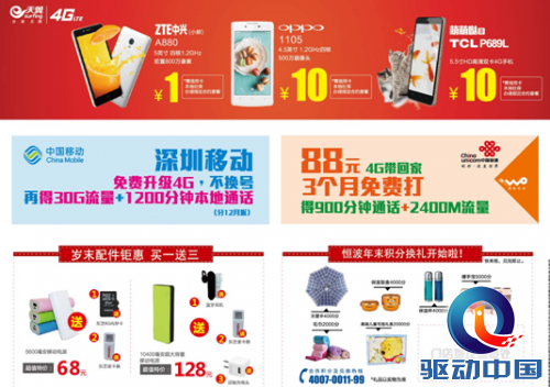 QQ截图20141229171345