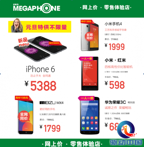 QQ截图20141230102854