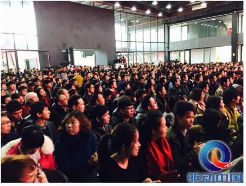 首届老A电商峰会圆满落幕，梦想新征程正式启动