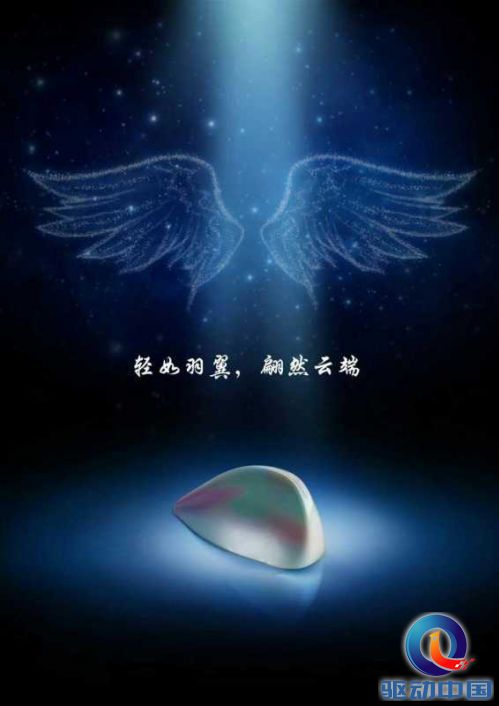 x新闻3配图 (1)