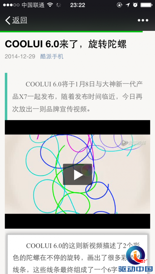 新闻2 UI配图