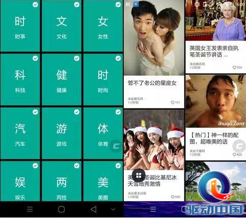 QQ截图20141230113054