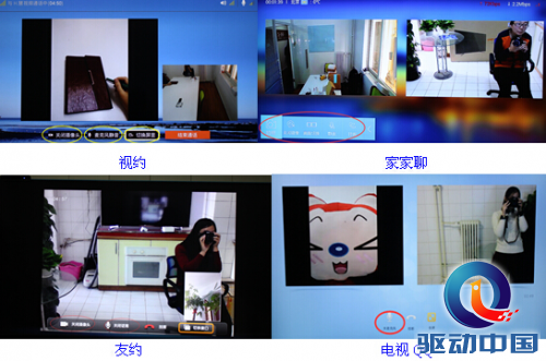 QQ截图20141230114721