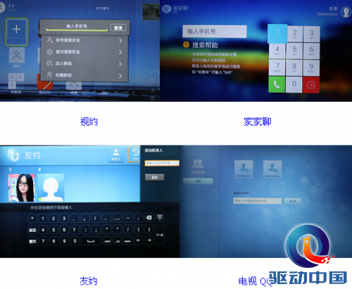 QQ截图20141230114644