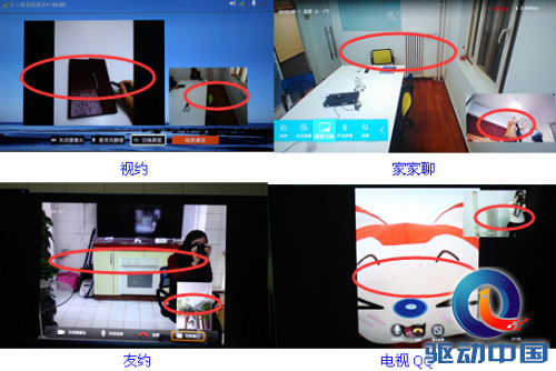 QQ截图20141230114706