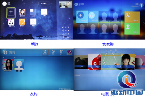 QQ截图20141230114628