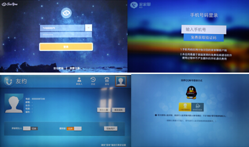 QQ截图20141230114609