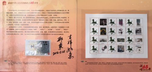 艺术大师邢东作品亮相中国邮政邮票和电话卡