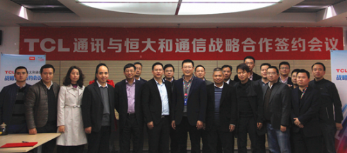携手恒大和 TCL手机依托大连锁加快三四级市场扩展