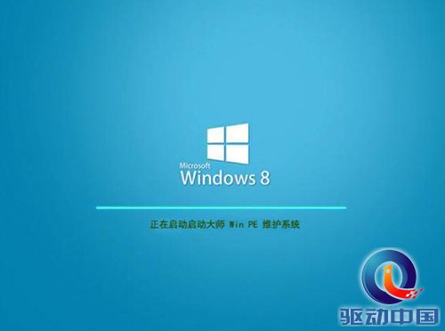 一键U盘装win8系统【贺元旦版】