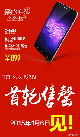 QQ截图20141231095619
