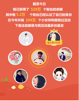 QQ截图20141231095628