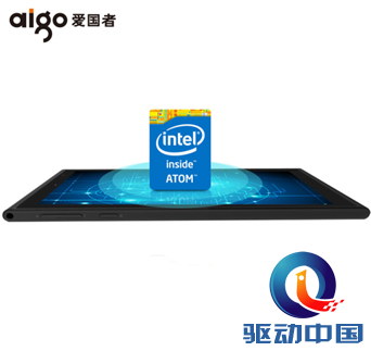 Intel芯四核平板爱国者爱玩X86震撼来袭