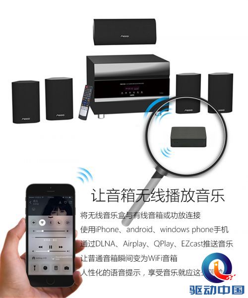 悠易视发布SoundMate流媒体WiFi无线音乐盒