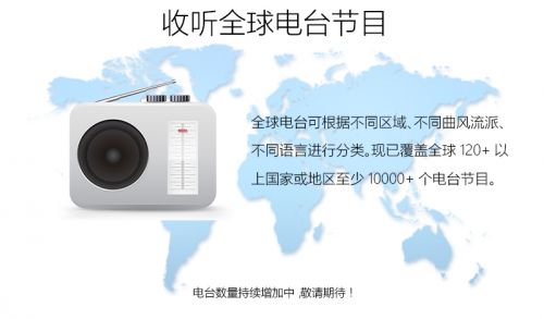 悠易视发布SoundMate流媒体WiFi无线音乐盒