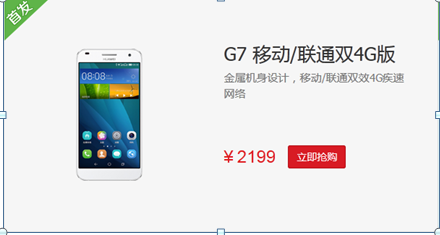 QQ截图20141231112444