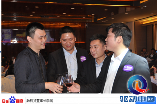 QQ截图20141231115115