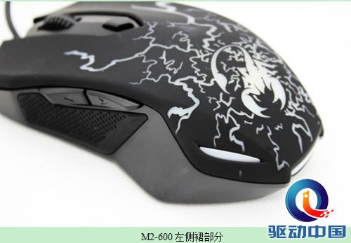 诚意之作 精灵天王蝎M2-600开箱评测