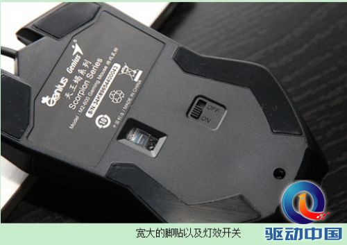诚意之作 精灵天王蝎M2-600开箱评测
