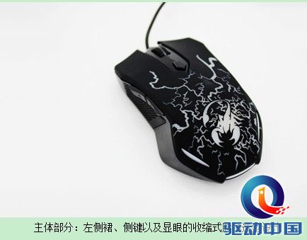 诚意之作 精灵天王蝎M2-600开箱评测