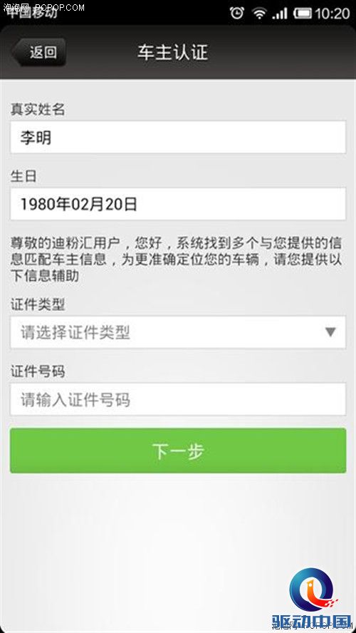 深信服下一代防火墙助比亚迪业务更安全 