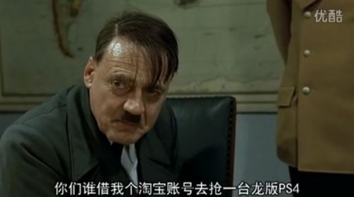 《元首的愤怒》之PS4不锁区:玩命吐槽微软