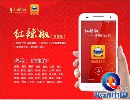 QQ图片20140716160826.jpg