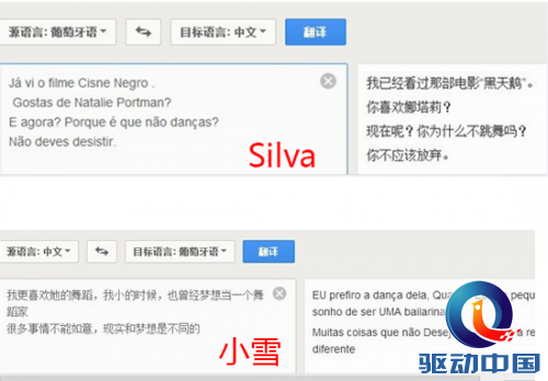 假如有一天你成了聋人，会继续完成梦想吗？